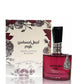 100 ml Eau de Parfume Ajmal Ehsas Bloom cu Arome Dulci, Vanilie și Florale pentru Femei - Galeria de Bijuterii
