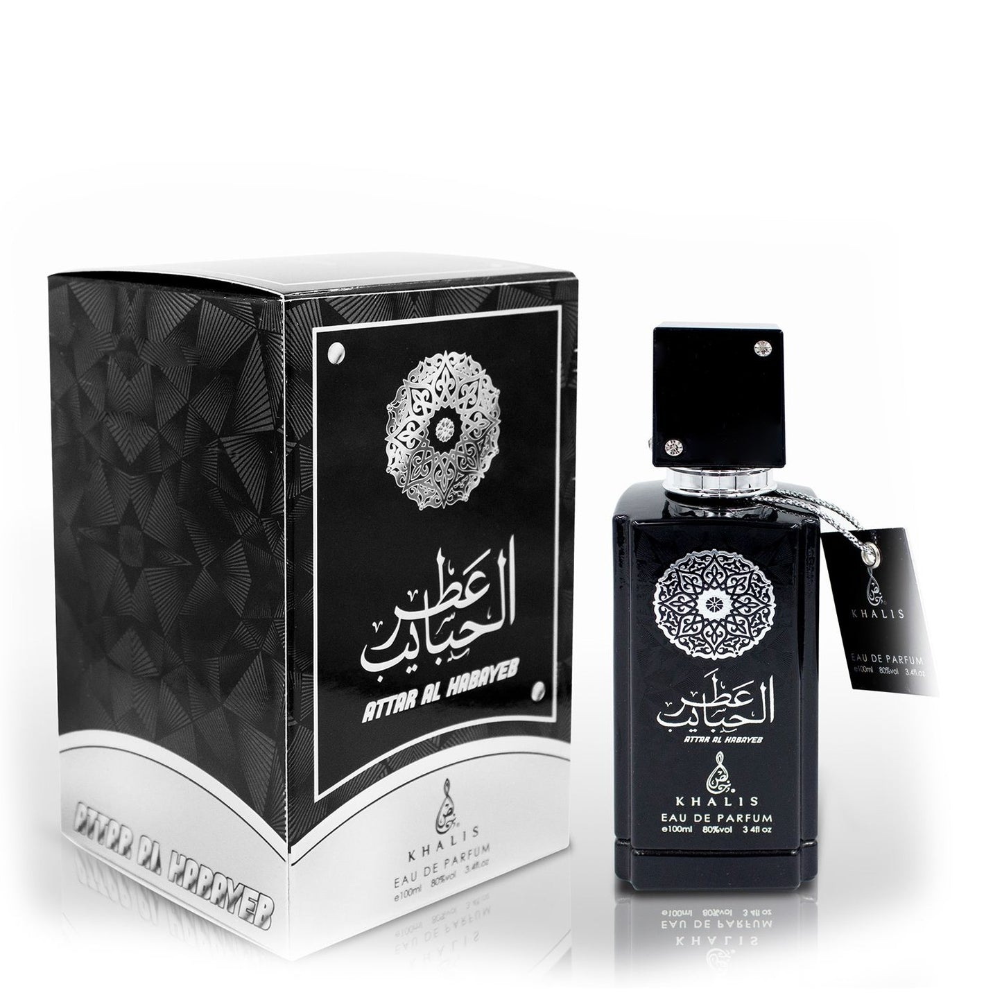 100 ml Parfum EDP ATTAR AL HABAYEB cu Arome Lemnoase și Chihlimbar pentru Bărbați